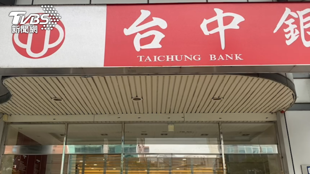 行員家人確診 台中銀行南崁分行今停業消毒