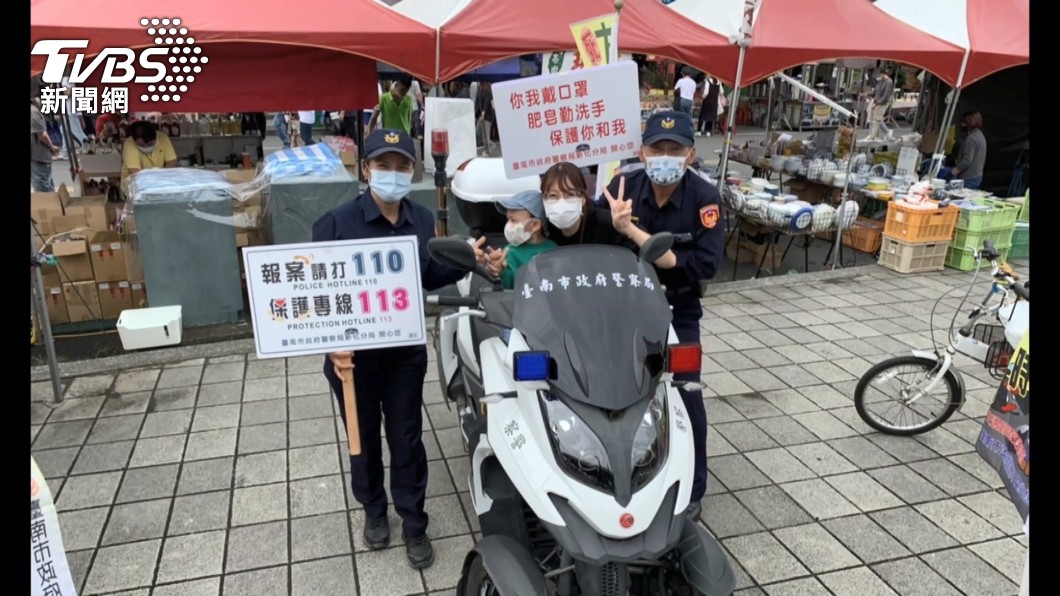 圖/TVBS