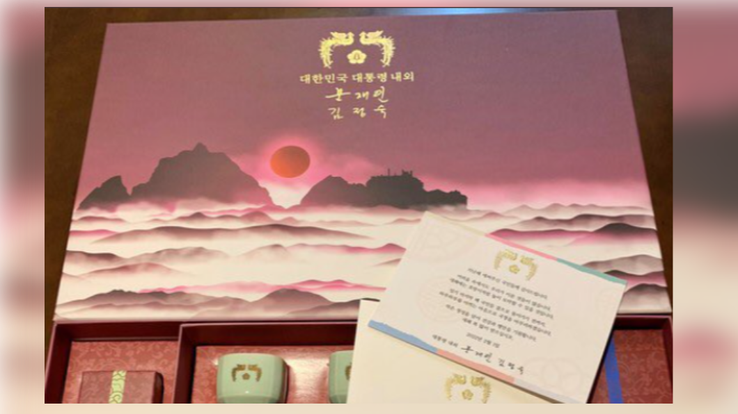 文在寅春節禮盒暗藏玄機　日駐韓大使氣到退貨