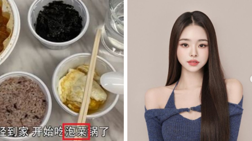 宋智雅犯致命錯誤 韓網氣炸要她「滾去當中國大陸人」
