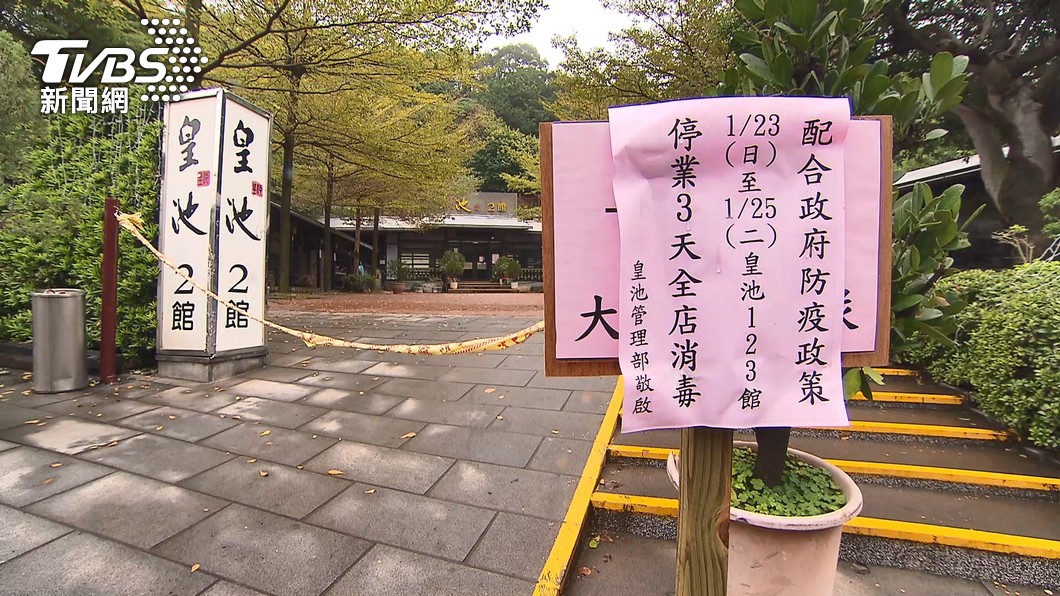 圖／TVBS