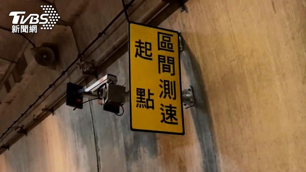 部分駕駛因不滿區間測速,發起活動抗議。(圖/TVBS資料畫面)