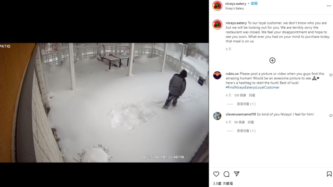 餐廳老闆上傳影片尋人,表示一定要請忠實顧客吃頓飯。(圖/翻攝自Instagram @niceys.eatery)
