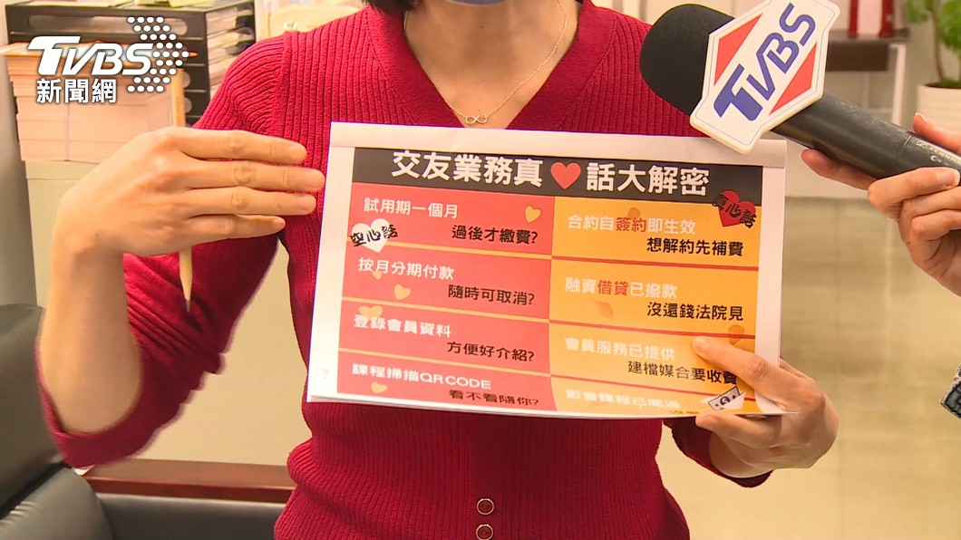 圖／TVBS