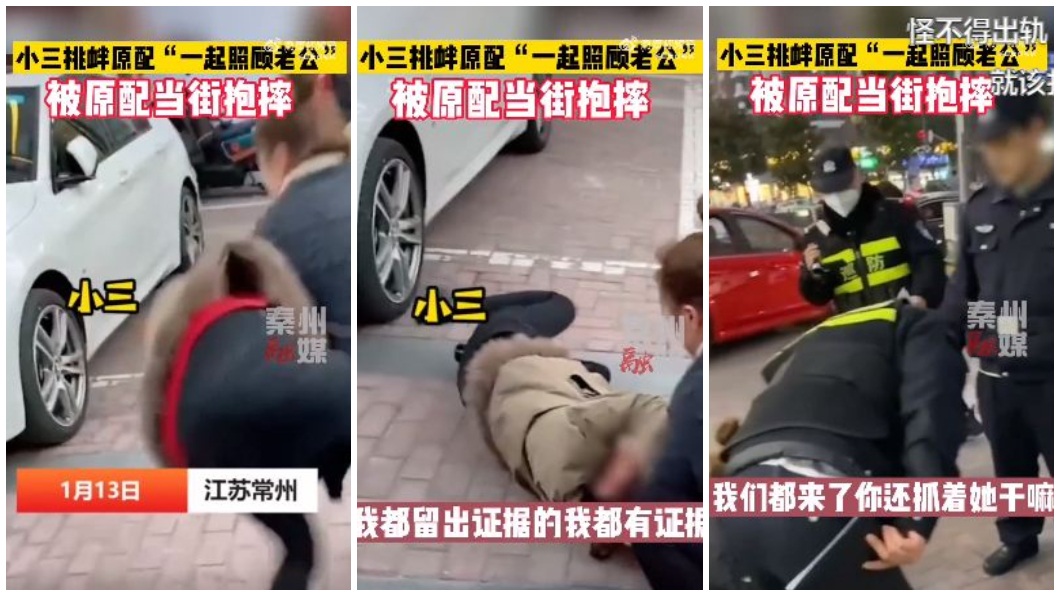 大陸江蘇一名正宮不滿小三挑釁要求共侍一夫直接賞她過肩摔還一陣痛毆。(圖/翻攝自微博「香蕉沒毛病」)