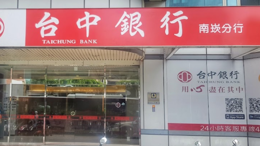 台中銀南崁分行全員篩檢結果出爐 25日恢復營業