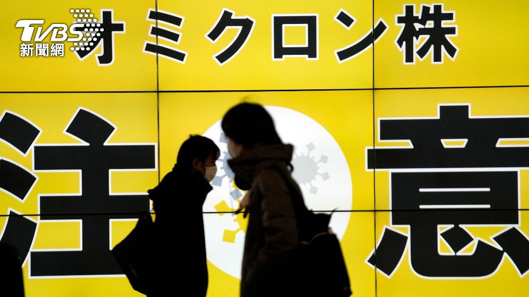 日本防疫重點措施擬擴大至34地　預計實施至2/20