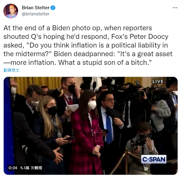 當時現場的記者一邊散場一邊持續發問。(圖/翻攝自Brian Stelter 推特 @brianstelter)