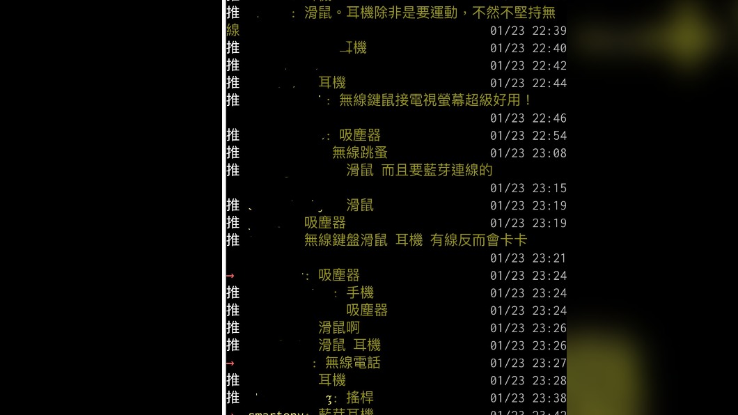 原PO詢問大家，2022的今天，什麼無線產品用過回不去呢。（圖／翻攝自PTT）