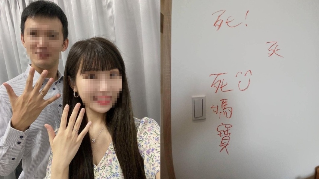 結婚才半年！棒球網紅YouTuber被妻家暴　還嗆「死媽寶」
