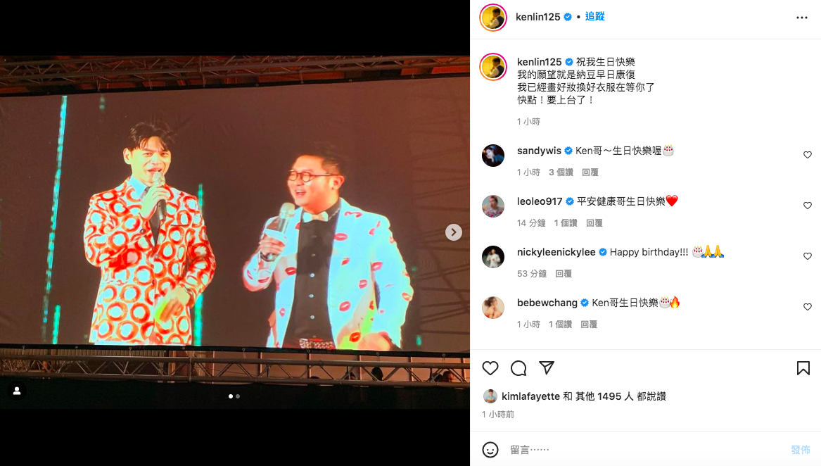 阿KEN發文向納豆喊話。(圖/翻攝自阿KEN IG)