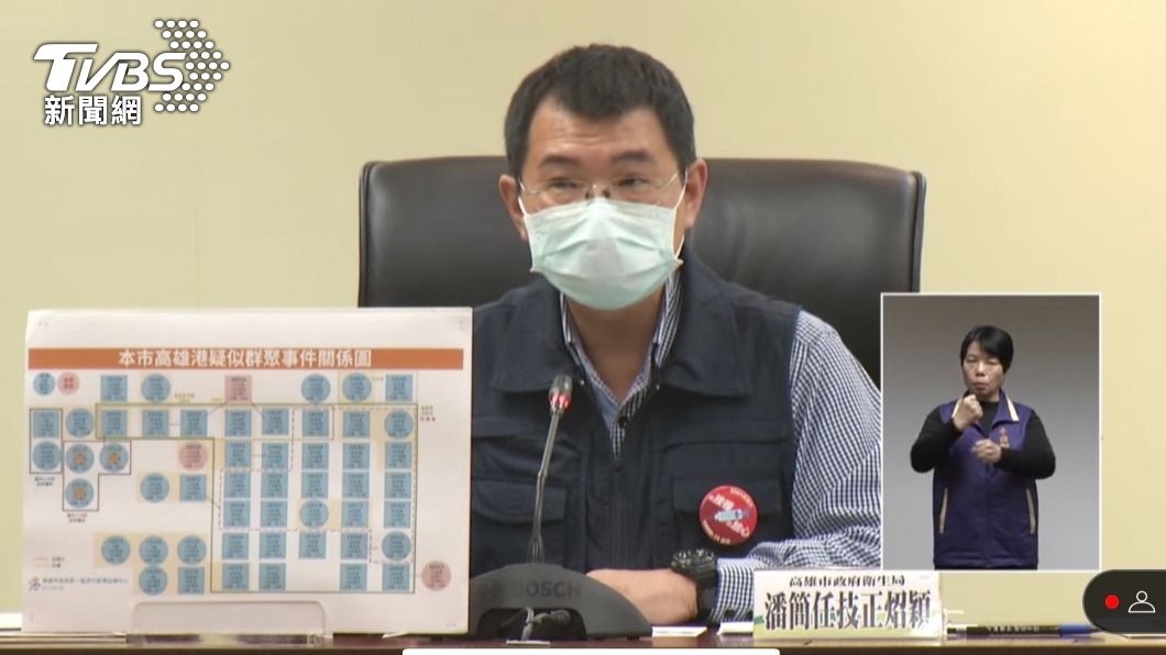 高雄市衛生局簡任技正潘炤穎。（圖／TVBS）
