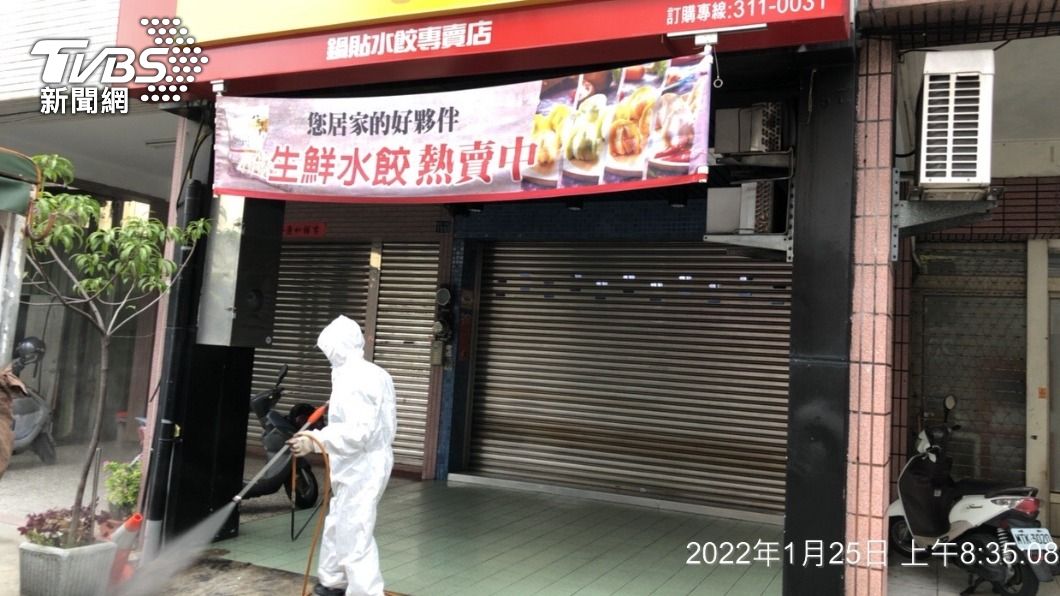 高雄＋4相關足跡清消。（圖／TVBS）