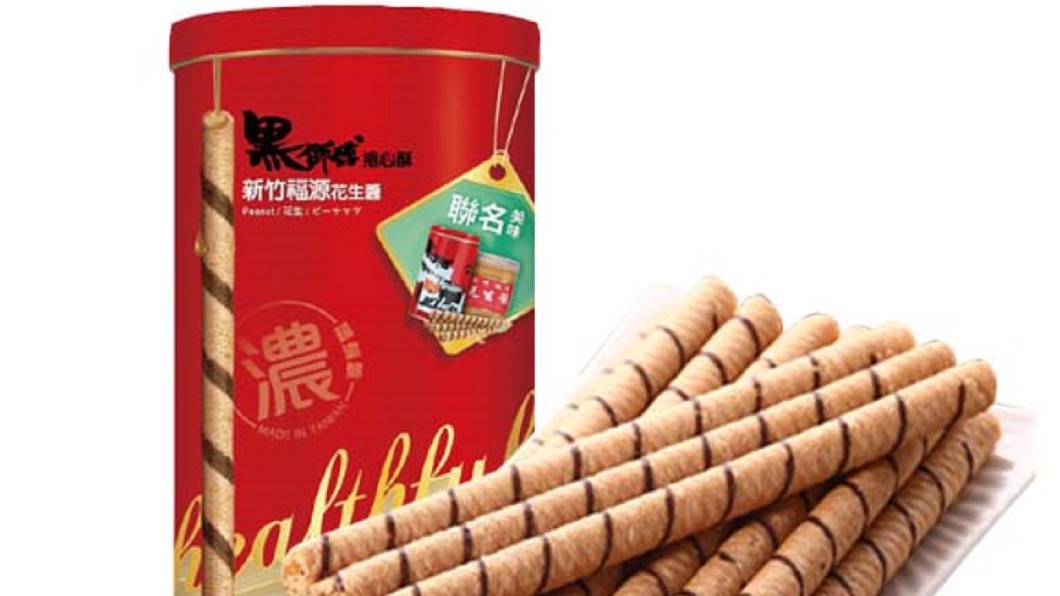 Yahoo奇摩購物中心看準過年「宅家食力」，推出眾多零食優惠。（圖／業者提供）