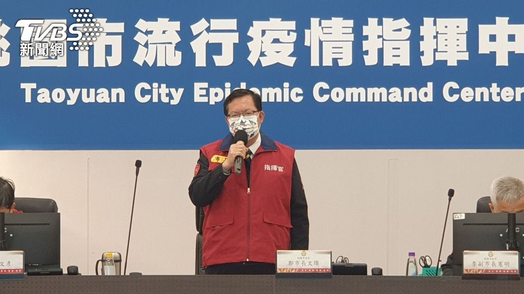遠雄自貿港區停工二採　鄭文燦：安全無虞才能復工