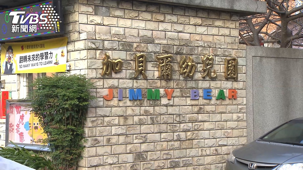 幼兒園今(26)日有新增確診者,有待鄭文燦下午公布。