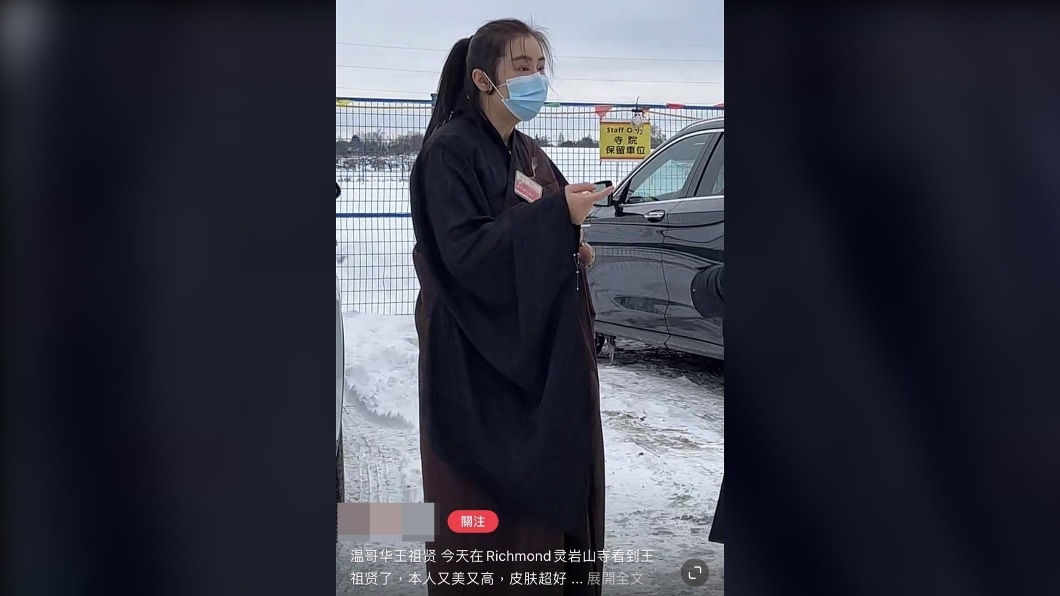 即便戴著口罩王祖賢仍相當顯眼。(圖/翻攝自小紅書)