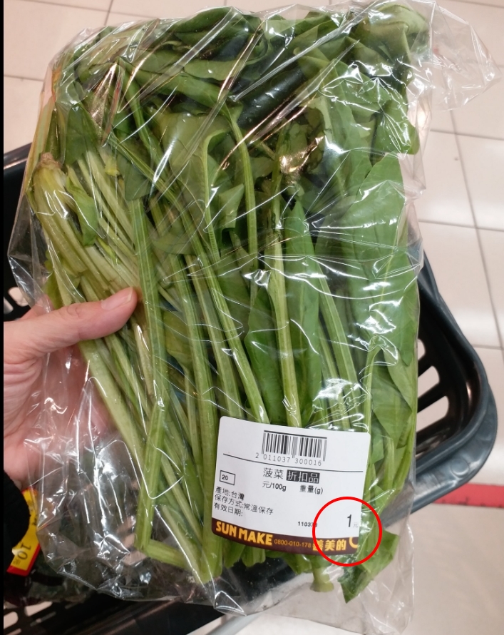 原PO曬出自己的戰利品。（圖／翻攝自臉書社團「我愛全聯好物老實說」）