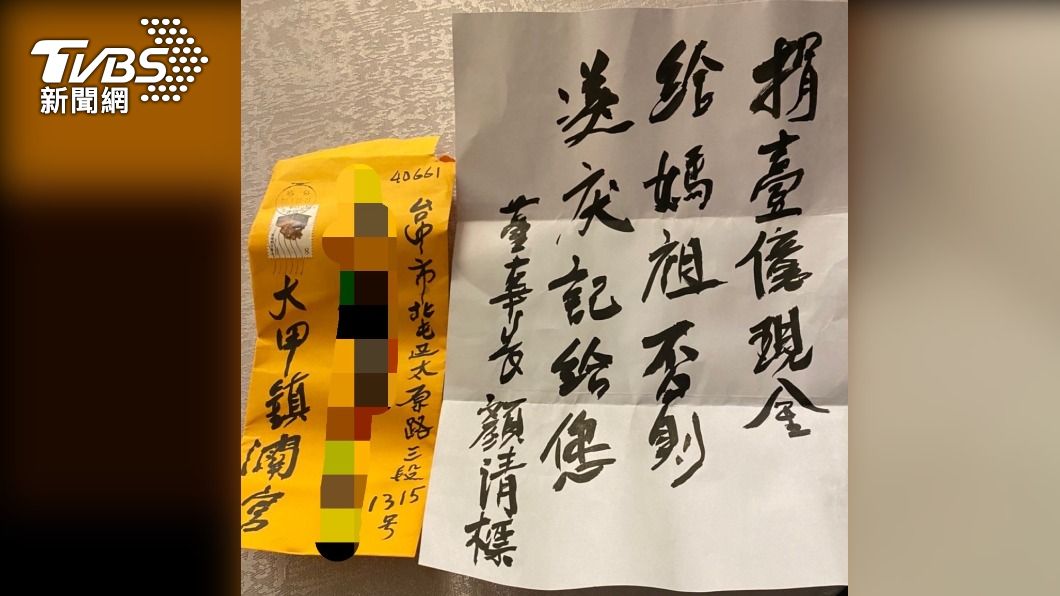 顏清標遭冒名寄恐嚇信。(圖/TVBS)