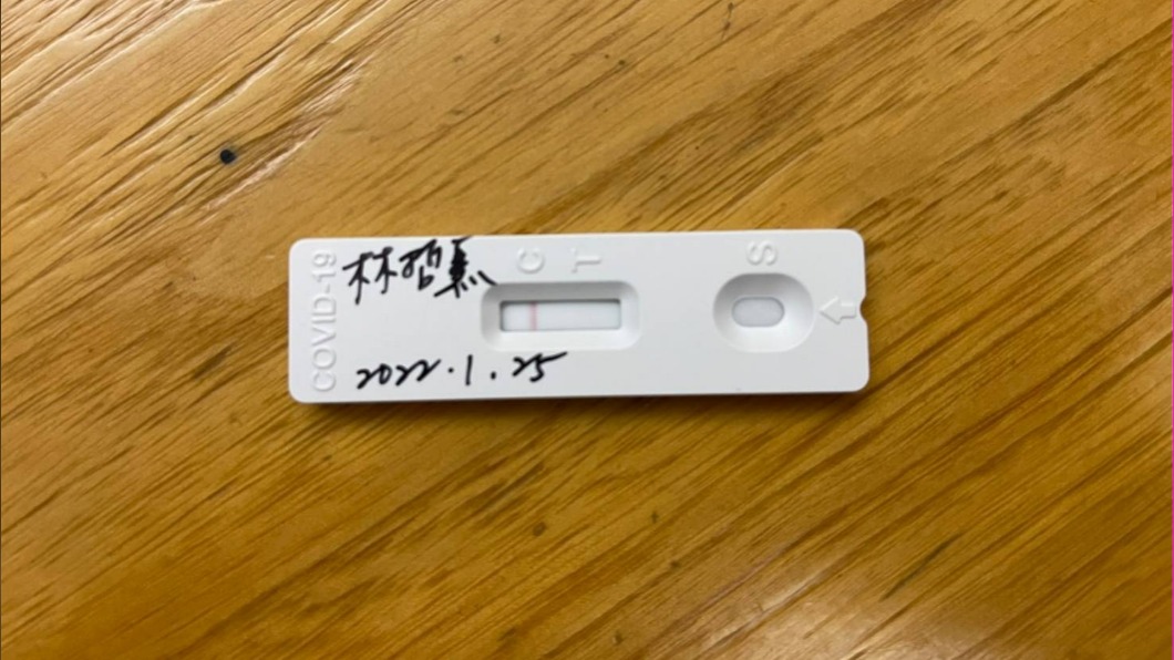 林哲熹快篩陰性。(圖/林哲熹經紀人提供)