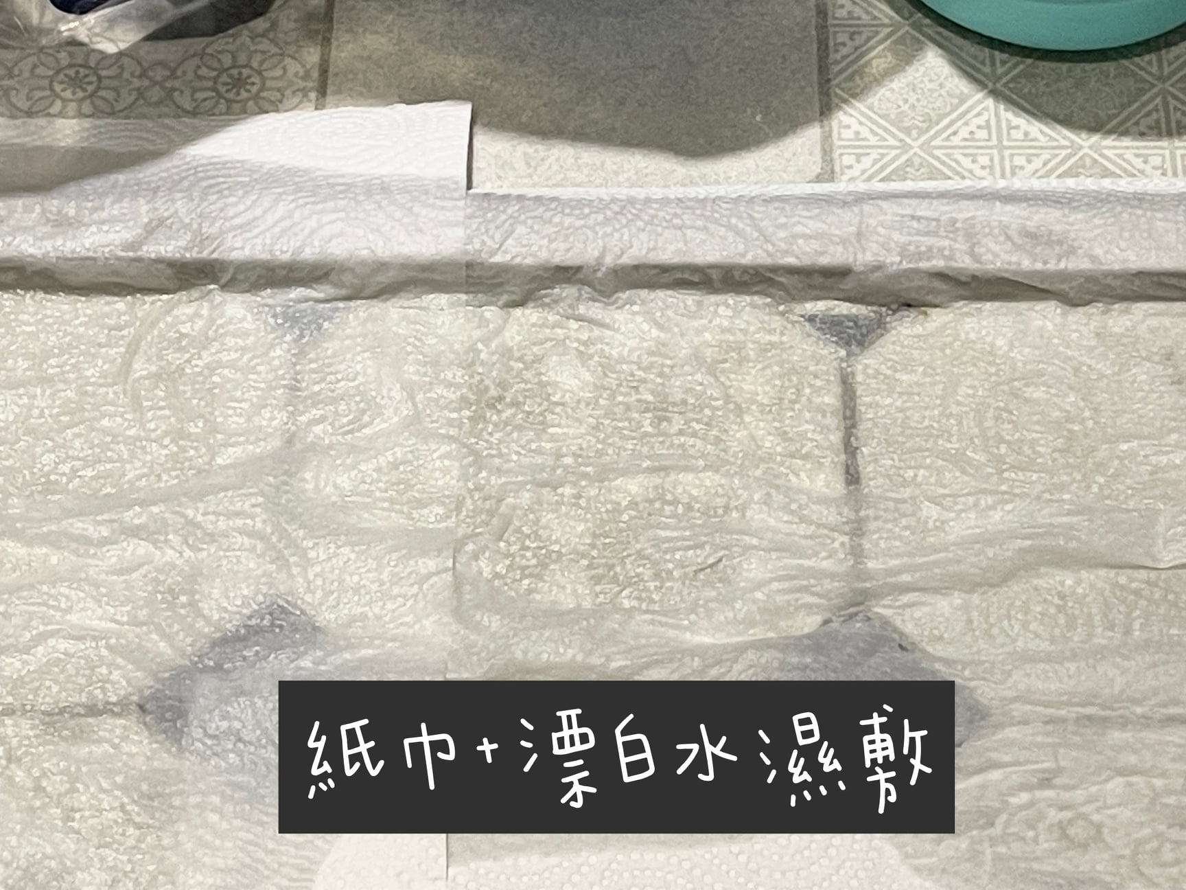 網友分享清潔妙招。(圖/翻攝自臉書社團「我愛全聯好物老實說」)