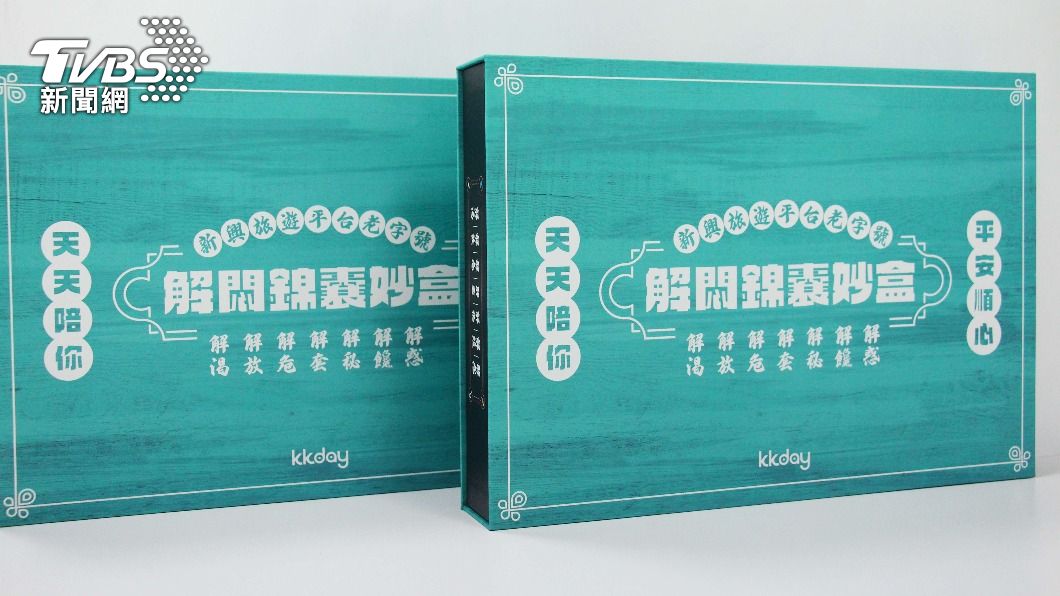 防疫旅館商機大!用KKday預定就送檢疫「解憂盒」