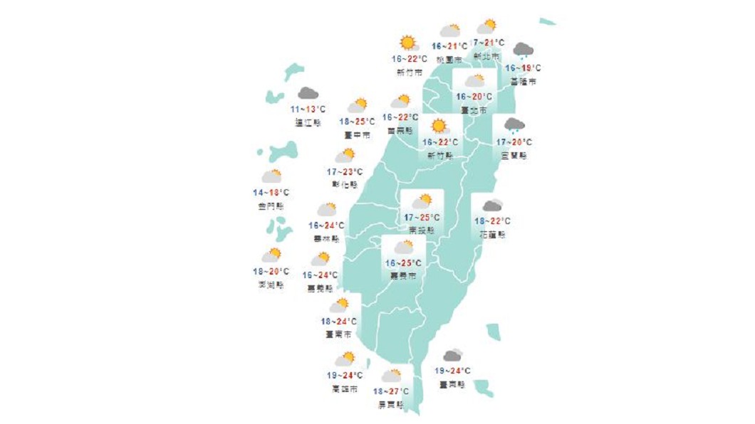 圖/翻攝自交通部中央氣象局