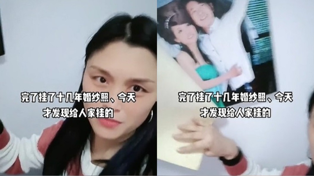 對於自己的遭遇,張三姐感到傻眼又無奈。(圖/翻攝自張三姐抖音)