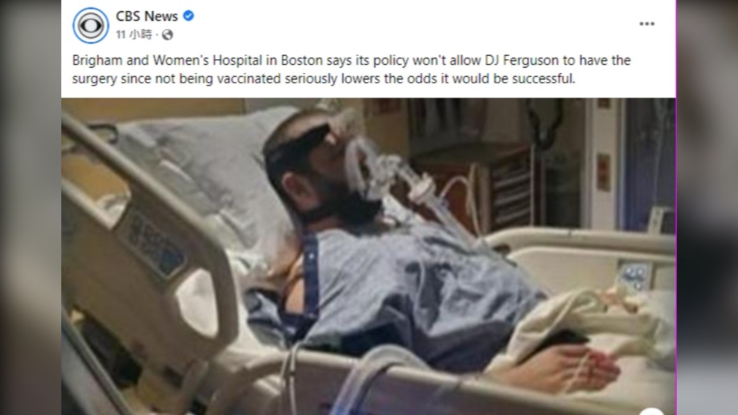 佛格森去年底病情急轉直下,至今仍在住院當中。(圖/翻攝自CBS News Facebook)
