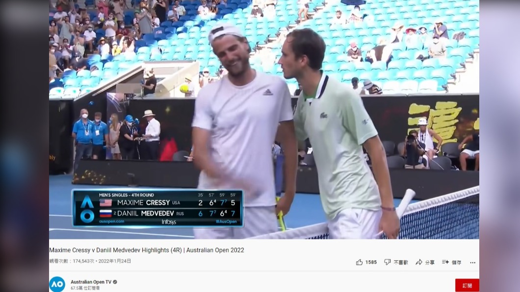梅迪維夫挺進澳網8強。(圖/翻攝自Australian Open TV YouTube)