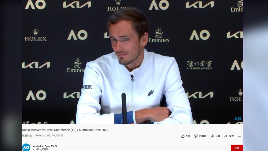 賽後梅迪維夫仍表示不滿。(圖/翻攝自Australian Open TV YouTube)