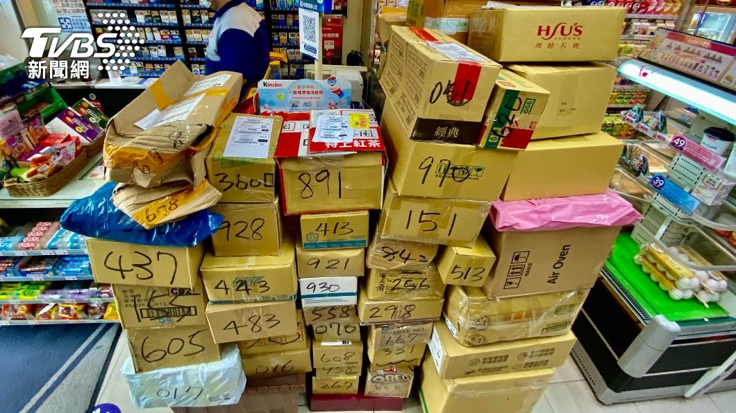 貨到付款遇跨境詐騙包裹別慌 4大超商即日起可助退款