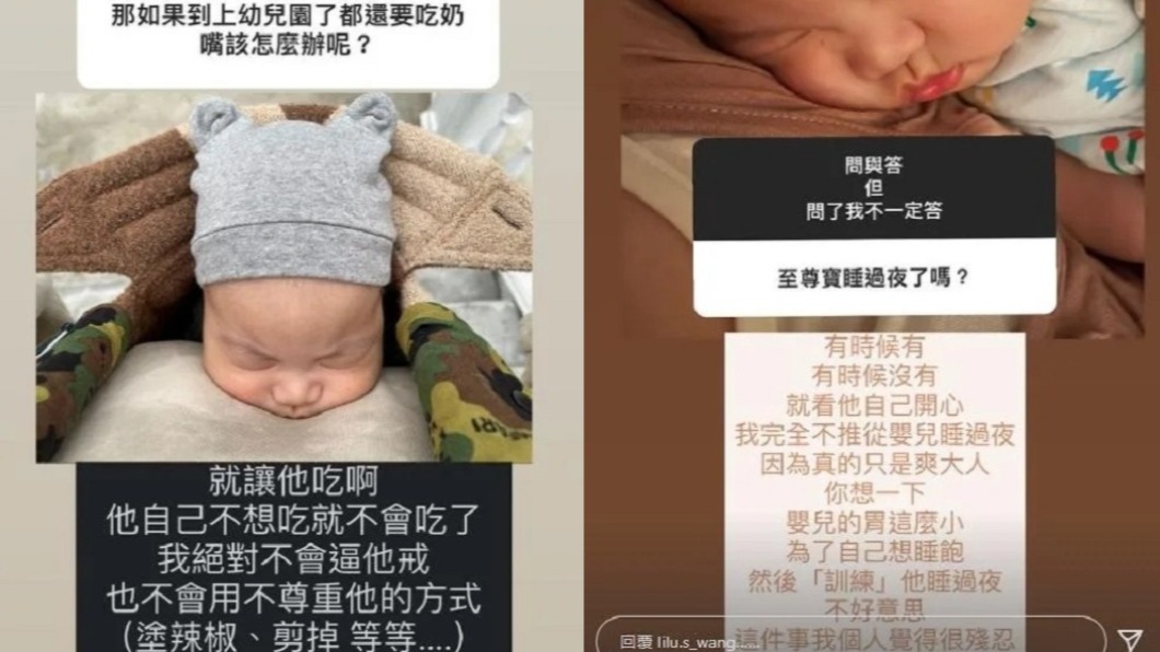 小蠻的育兒方式被網友大推。(圖/翻攝自小蠻IG)