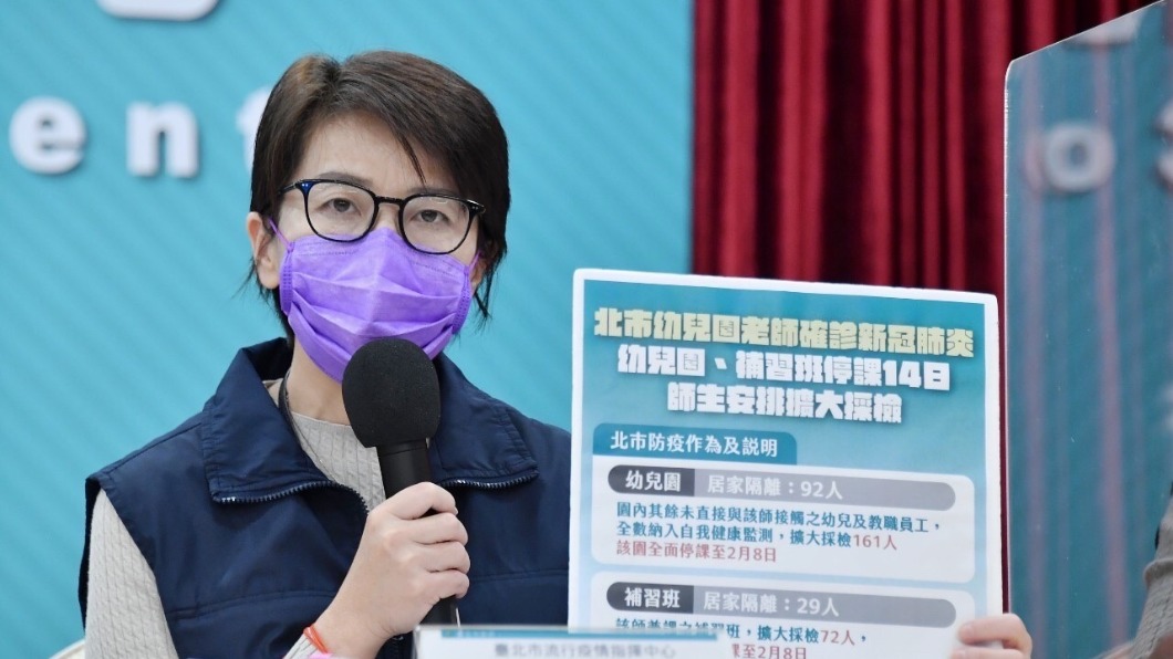 北市副市長黃珊珊指出，房仲案已進入第3波傳染。（圖／北市府提供）