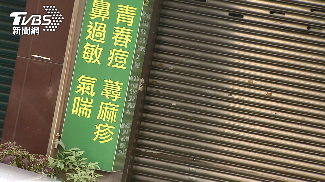 圖/TVBS