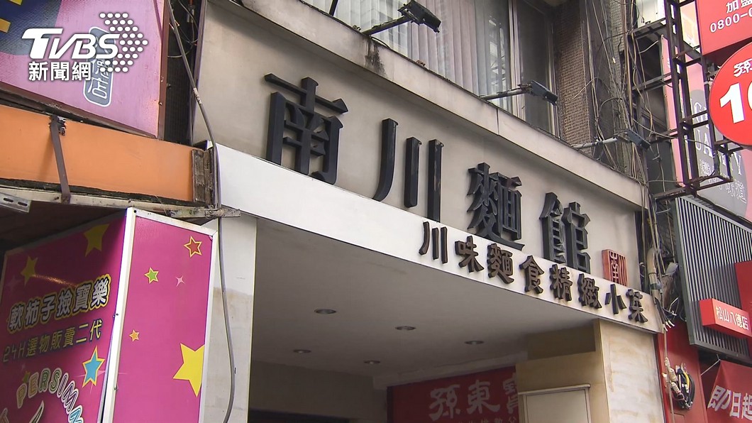 圖／TVBS