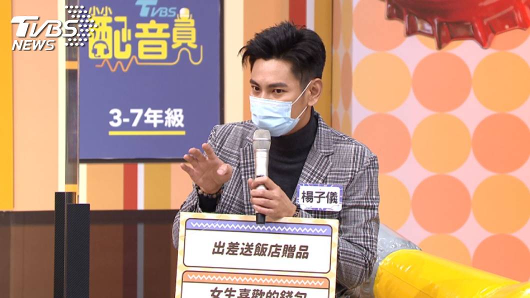楊子儀做「這件事」 把女友安撫的妥妥的