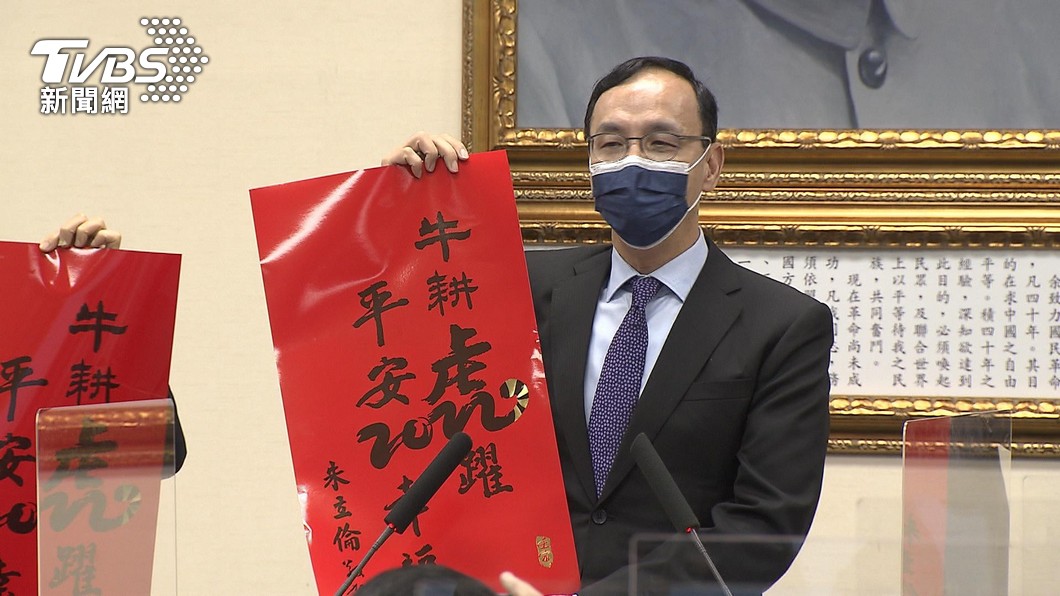藍營備戰縣市長選舉！協調代替初選　首波提名台北、基隆