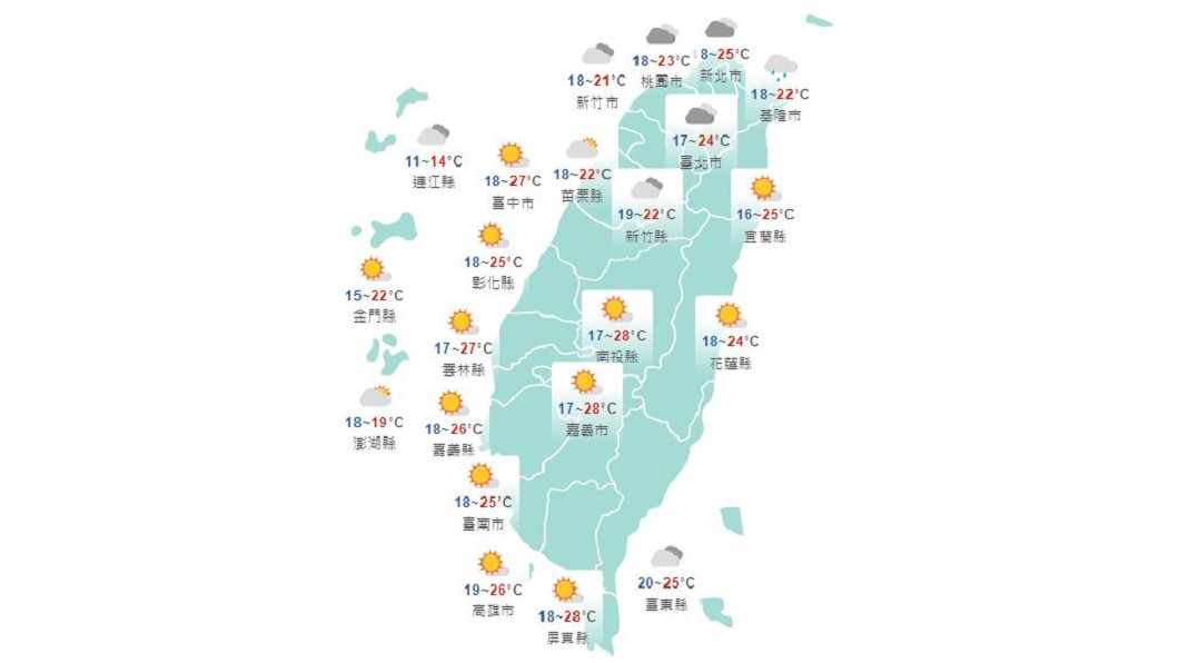 圖/翻攝自交通部中央氣象局