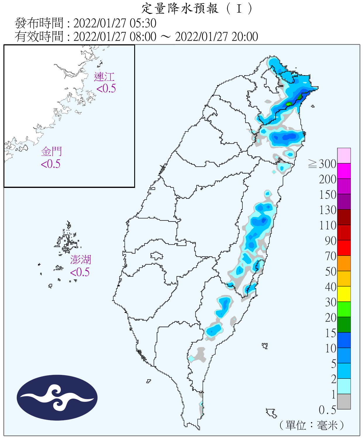 今（27）日各地多為多雲到晴，有部分區域會降雨。（圖／翻攝自氣象局官網）
