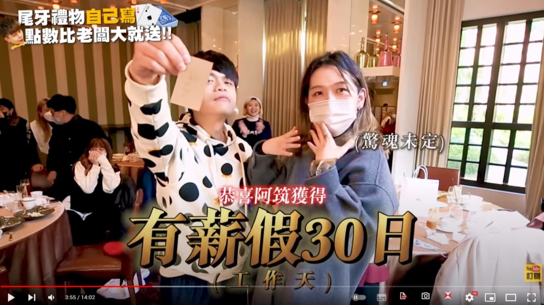 蔡阿嘎刻意輸掉遊戲，讓員工順利拿走獎項。（圖／翻攝自蔡阿嘎Life YT）
