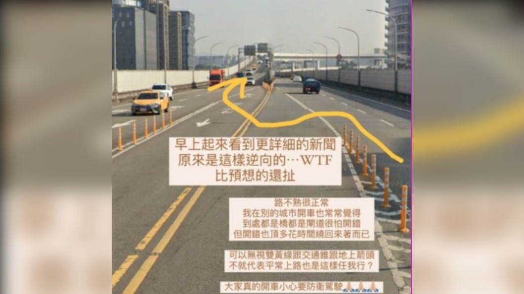 辜莞允提醒粉絲開車要防衛駕駛。(圖/翻攝自辜莞允IG)