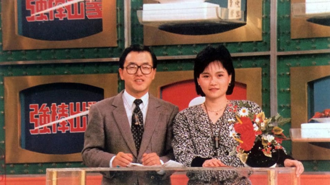 盛竹如與沈春華搭檔主持的《強棒出擊》堪稱經典。(圖/翻攝自沈春華臉書)