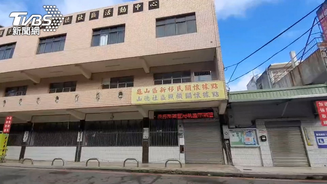 圖/TVBS