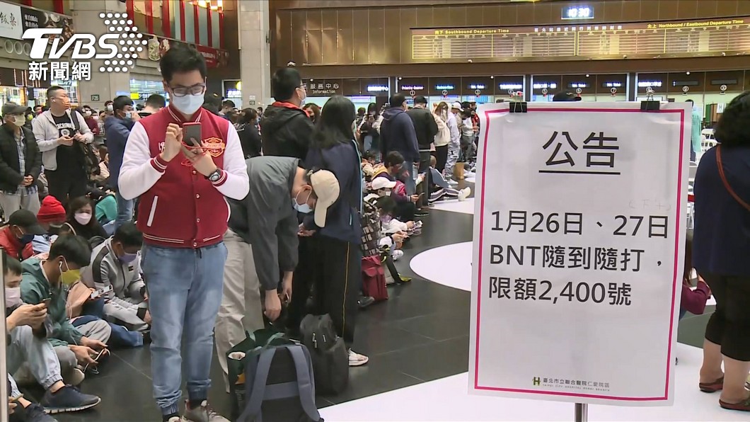 圖／TVBS