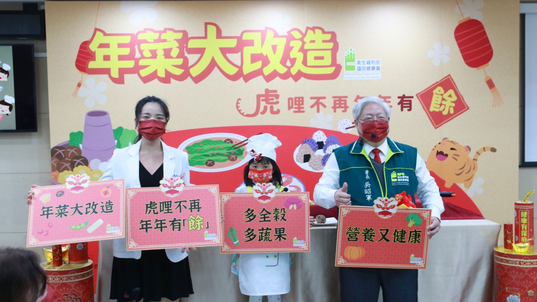 年菜大改造! 剩菜也能變成健康兼顧美味的新菜