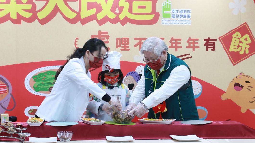 國民健康署教學改造年菜。 圖/國民健康署提供