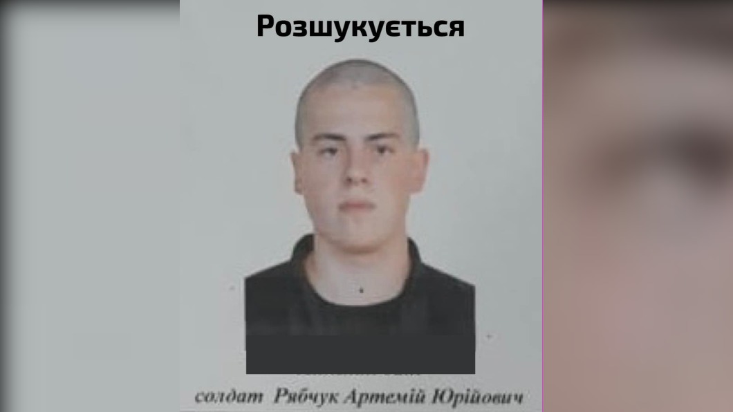 嫌犯逃逸後警方立刻發布通緝。（圖／翻攝自Антон Геращенко Facebook）