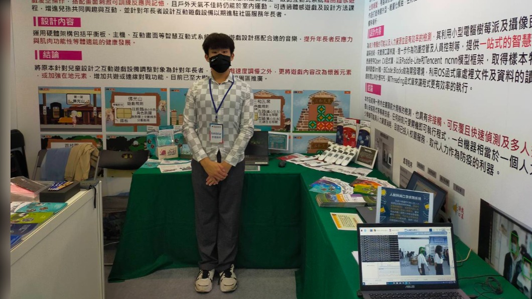 低谷中的一瞬之光 許汯洧遇見有溫度的義守大學