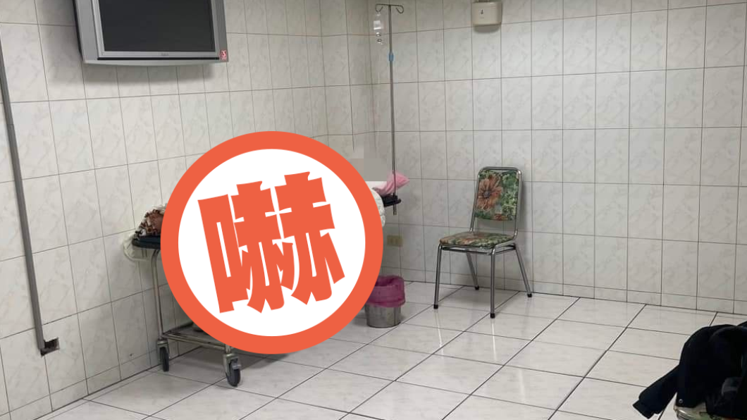 嚇壞！進診所驚見「毛骨悚然」景象　網傻眼：以為要助念
